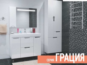 Комплект мебели для ванной Грация в Нягани - nyagan.magazin-mebel74.ru | фото