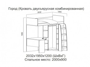 Кровать двухъярусная комбинированная в Нягани - nyagan.magazin-mebel74.ru | фото