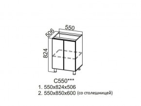 С550 Стол-рабочий 550 в Нягани - nyagan.magazin-mebel74.ru | фото