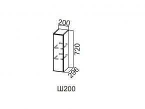 Ш200/720 Шкаф навесной 200/720 в Нягани - nyagan.magazin-mebel74.ru | фото