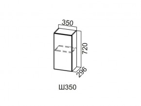 Ш350/720 Шкаф навесной 350/720 в Нягани - nyagan.magazin-mebel74.ru | фото