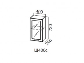 Ш400с/720 Шкаф навесной 400/720 (со стеклом) в Нягани - nyagan.magazin-mebel74.ru | фото