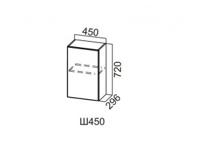 Ш450/720 Шкаф навесной 450/720 в Нягани - nyagan.magazin-mebel74.ru | фото