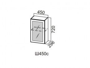 Ш450с/720 Шкаф навесной 450/720 (со стеклом) в Нягани - nyagan.magazin-mebel74.ru | фото