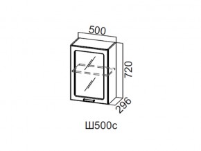 Ш500с/720 Шкаф навесной 500/720 (со стеклом) в Нягани - nyagan.magazin-mebel74.ru | фото