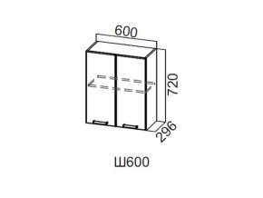 Ш600/720 Шкаф навесной 600/720 в Нягани - nyagan.magazin-mebel74.ru | фото