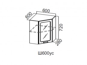 Ш600ус/720 Шкаф навесной 600/720 (угловой со стеклом) в Нягани - nyagan.magazin-mebel74.ru | фото