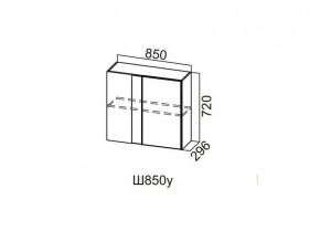 Ш850у/720 Шкаф навесной 850/720 (угловой) в Нягани - nyagan.magazin-mebel74.ru | фото