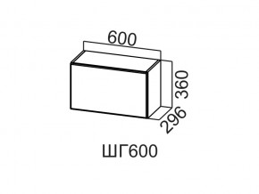 ШГ600/360 Шкаф навесной 600/360 (горизонт.) в Нягани - nyagan.magazin-mebel74.ru | фото