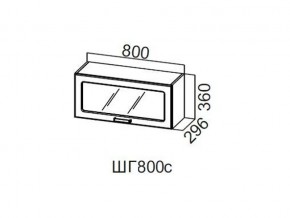 ШГ800с/360 Шкаф навесной 800/360 (горизонт. со стеклом) в Нягани - nyagan.magazin-mebel74.ru | фото