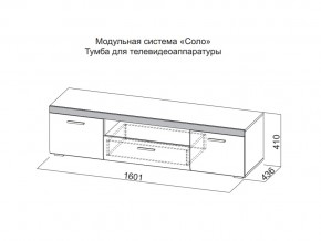 Тумба для телевидеоаппаратуры в Нягани - nyagan.magazin-mebel74.ru | фото